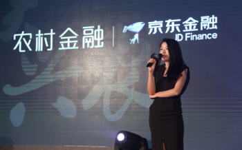 2015京東農(nóng)村金融戰(zhàn)略發(fā)布活動(dòng)與公關(guān)傳播